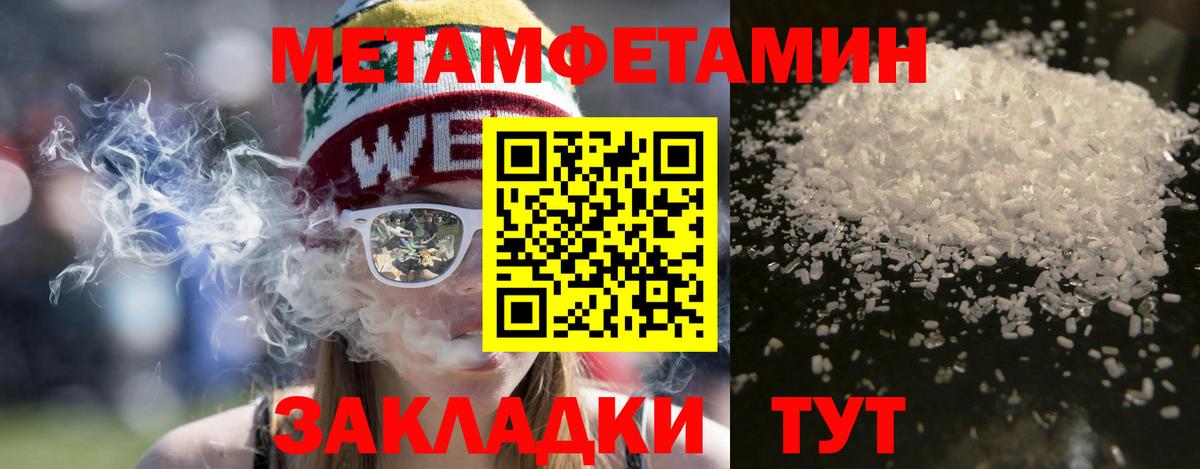 omg tor  Амфетамин  Вход с VPN  Амфетамин 97%  Полевской 