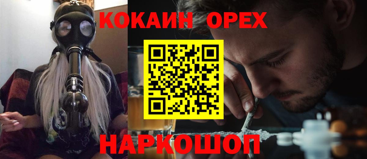КОКАИН Fish Scale  КОКАИН Перу  Вход с VPN  Полевской 