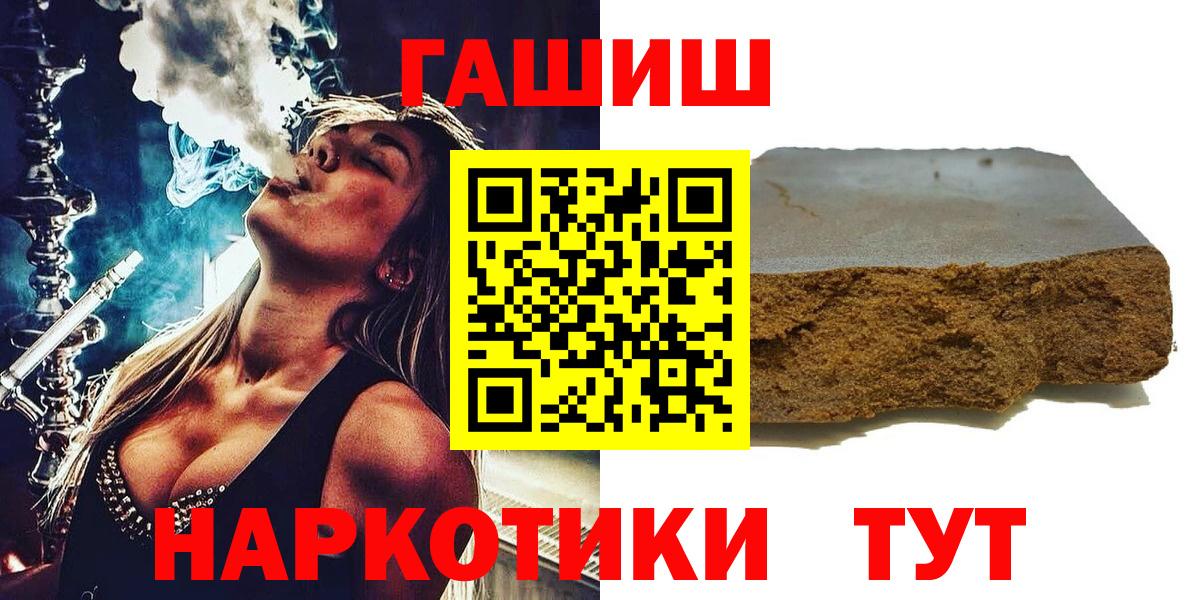 ГАШ хэш Полевской