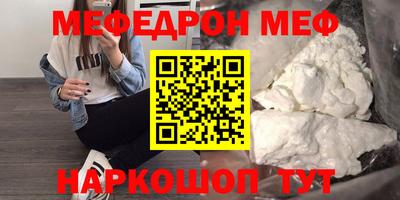 кристаллы Железногорск