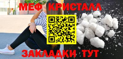 сатива Гай