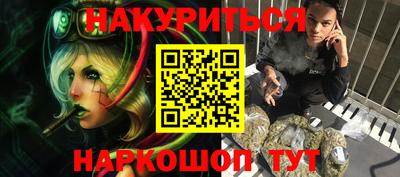 каннабис Гагарин