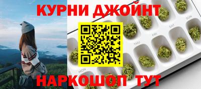 каннабис Гагарин