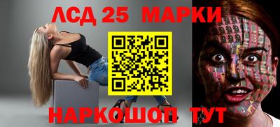 сатива Гай