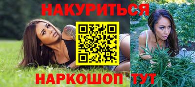 каннабис Гагарин