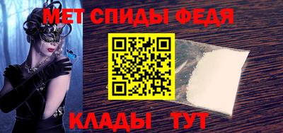 сатива Гай