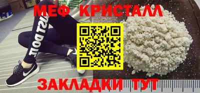 сатива Гай