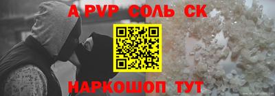 ПСИЛОЦИБИНОВЫЕ ГРИБЫ Железноводск