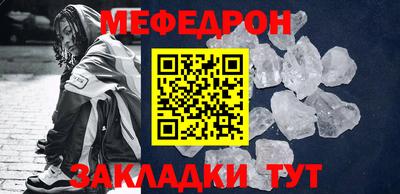 сатива Гай