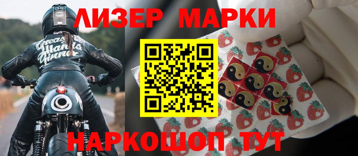 LSD-25 экстази ecstasy  Вход с VPN  Полевской  LSD-25 экстази ecstasy 