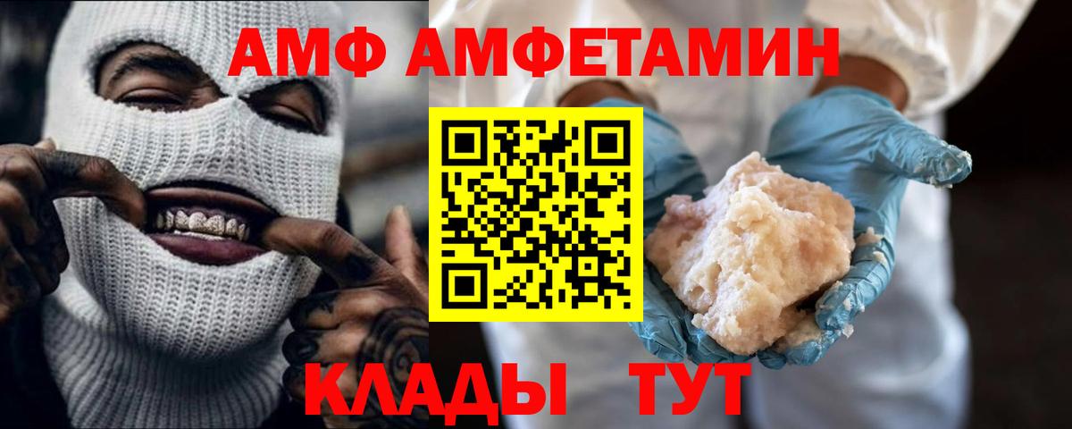 МЕТАМФЕТАМИН пудра  МЕТАМФЕТАМИН  Полевской  Вход с VPN 