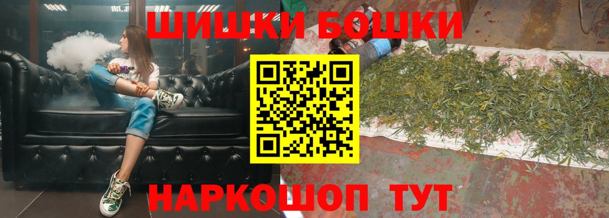 Шишки марихуана семена  Канабис Ganja  Каннабис Bruce Banner  Бошки Шишки индика  Вход с VPN  Полевской 
